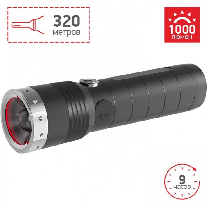 Аккумуляторный фонарь LED LENSER MT14 500844