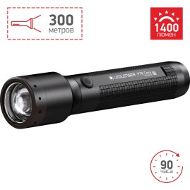 Cветодиодный фонарь LED LENSER P7R CORE