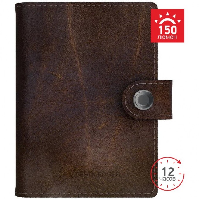 Кошелек-фонарь LED LENSER Lite Wallet винтажный-коричневый 502400