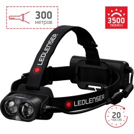 Налобный светодиодный фонарь LED LENSER H19R СORE