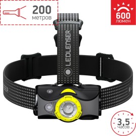 Аккумуляторный налобный фонарь LED LENSER MH7 черно-желтый Аккумуляторный налобный фонарь LED LENSER MH7 черно-желтый
